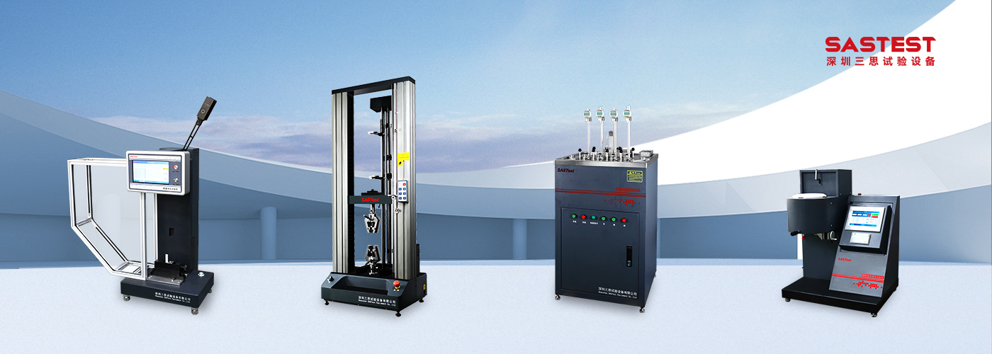 國產(chǎn)多功能拉力試驗(yàn)機(jī)