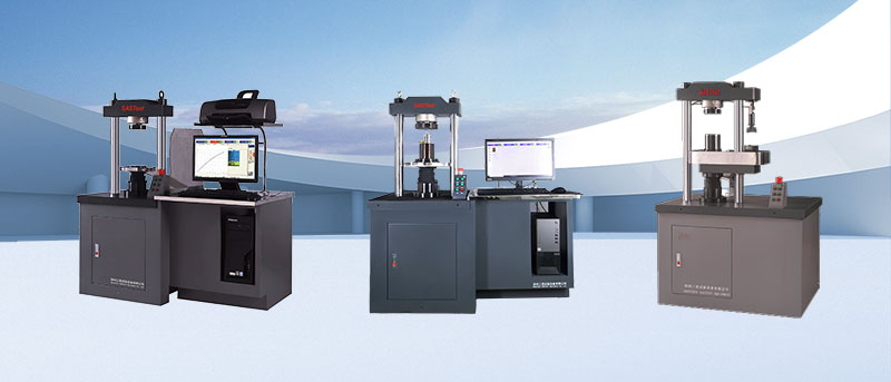 電子壓力試驗機生產廠家