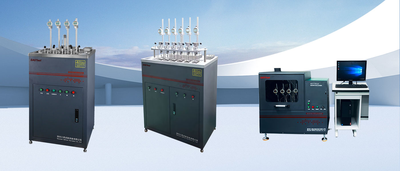 維卡軟化點試驗機 維卡軟化點試驗機