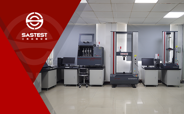 深圳三思試驗設(shè)備有限公司樣機實驗室環(huán)境1