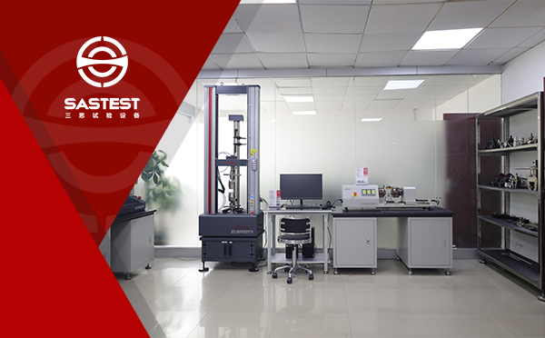 深圳三思試驗設(shè)備有限公司樣機實驗室環(huán)境2